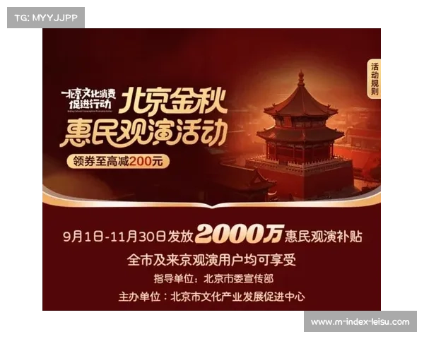 中网票根限时福利兑换北京动画周PASS卡并享观影优惠 中网票根限时福利兑换北京动画周PASS卡并享观影优惠